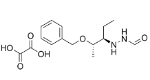 泊沙康唑POS-B1中間體